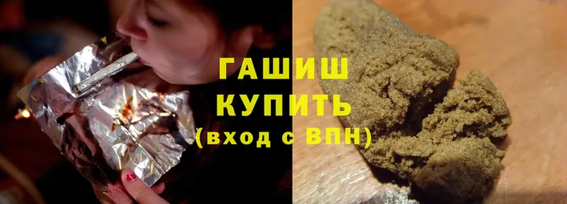 мориарти как зайти  Пугачёв  ГАШ индика сатива 