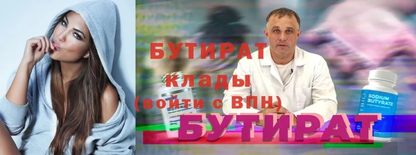 кокаин премиум Богданович