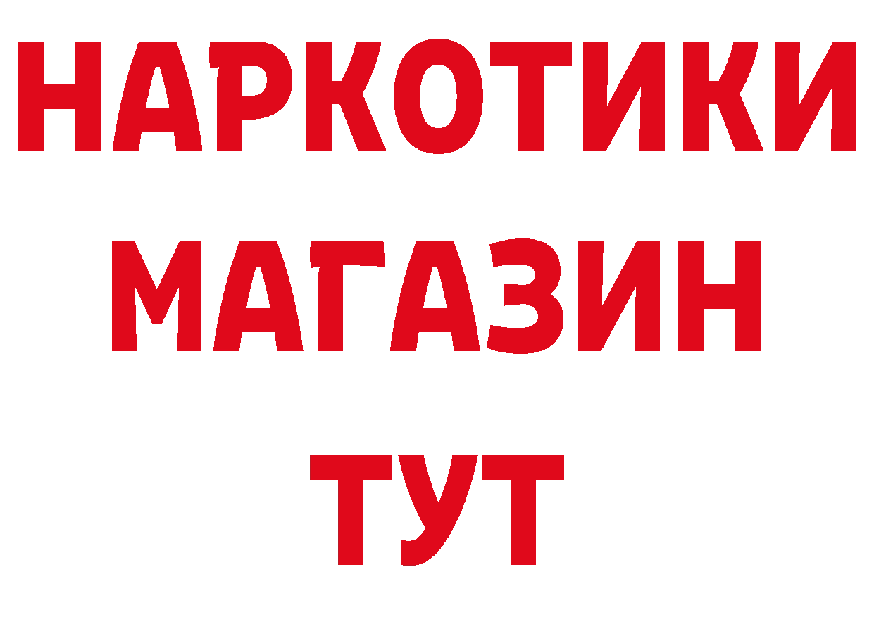 Печенье с ТГК марихуана как войти сайты даркнета МЕГА Пугачёв